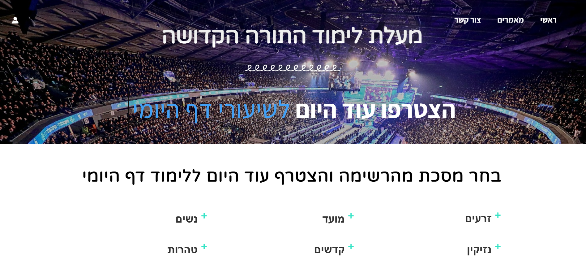 צילום אתר לקוח 11